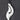 Hand Carved Bone Carving Hei Matau (Hook)